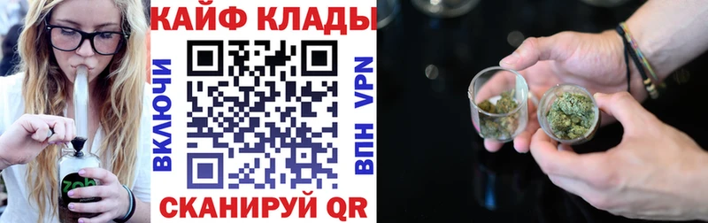 Цена Черемхово Альфа ПВП  Канабис 