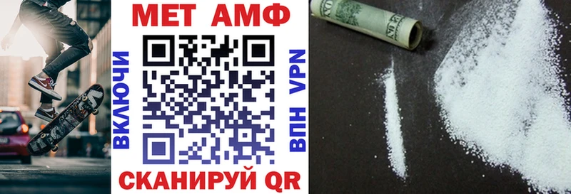АМФ 98%  Черемхово 