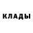 Кетамин VHQ Body Kay