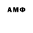 Марки NBOMe 1,8мг Samuel Aleman