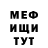 КЕТАМИН VHQ MacLeod samp