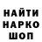 ЭКСТАЗИ Punisher crankylifter