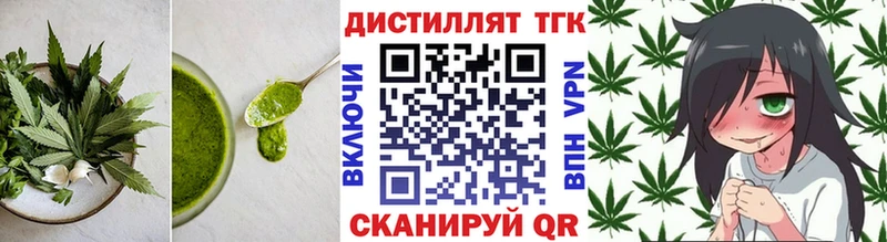 Печенье с ТГК конопля  Черемхово 