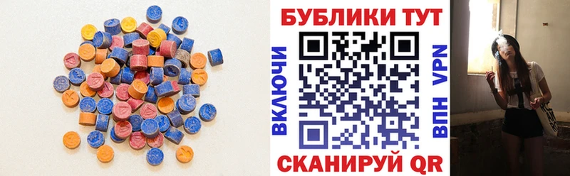 наркота  Черемхово  ЭКСТАЗИ бентли 