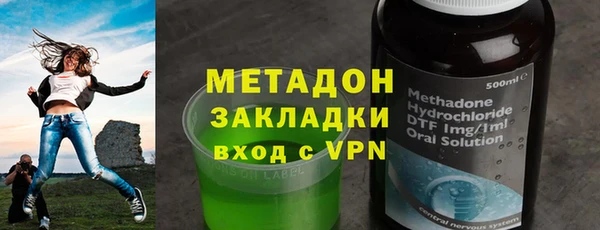 меф Армянск