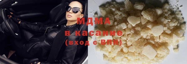 соль курить ск Арсеньев
