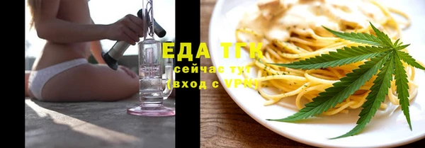 соль курить ск Арсеньев