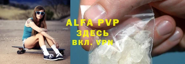 меф Армянск