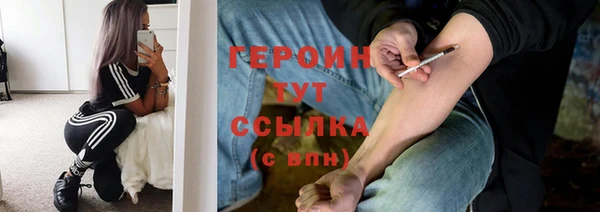 соль курить ск Арсеньев
