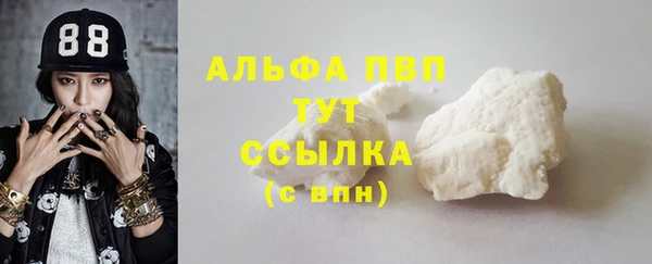 соль курить ск Арсеньев