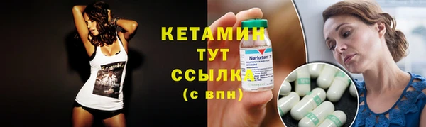 соль курить ск Арсеньев