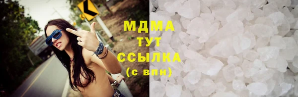 соль курить ск Арсеньев