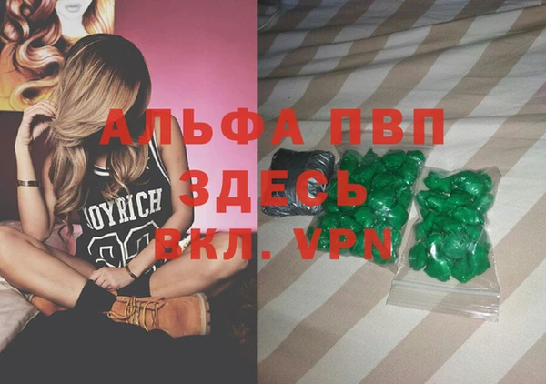 соль курить ск Арсеньев