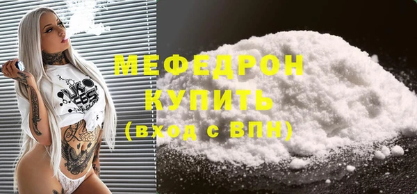 меф Армянск
