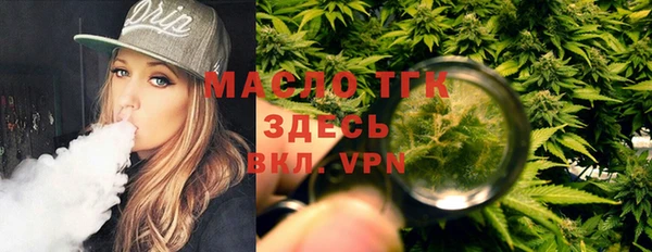 меф Армянск
