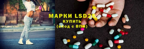 меф Армянск
