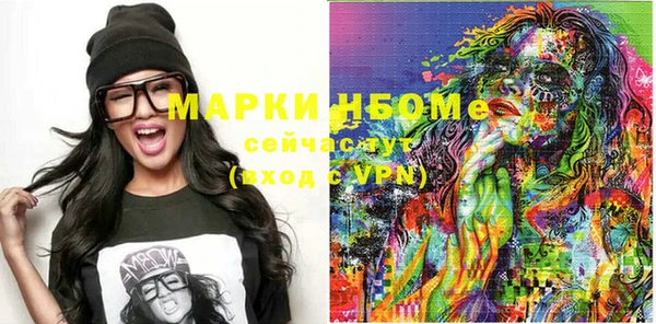 соль курить ск Арсеньев