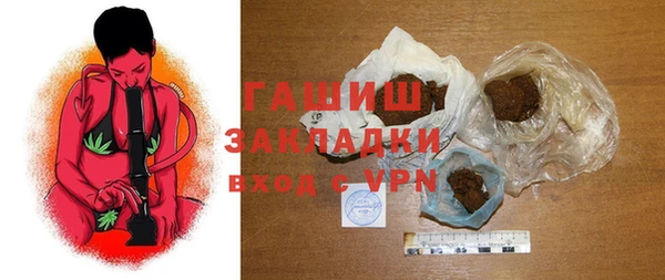 меф Армянск
