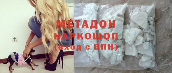 соль курить ск Арсеньев