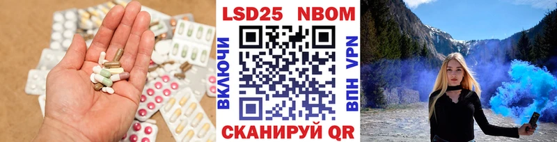 ЛСД экстази кислота  где продают наркотики  Черемхово 