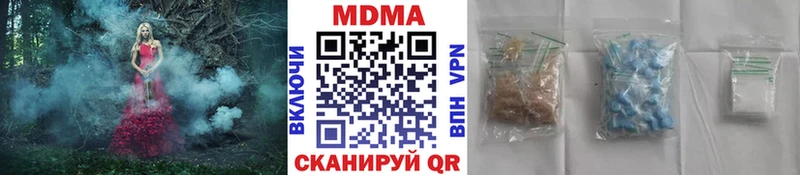 MDMA молли  Черемхово 