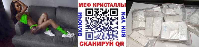 KRAKEN маркетплейс  Черемхово  Мефедрон мяу мяу 