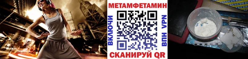 Первитин винт  Черемхово 