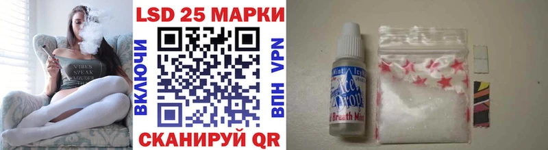 Марки N-bome 1500мкг Черемхово