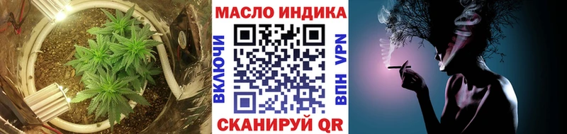 Дистиллят ТГК вейп с тгк  Черемхово 